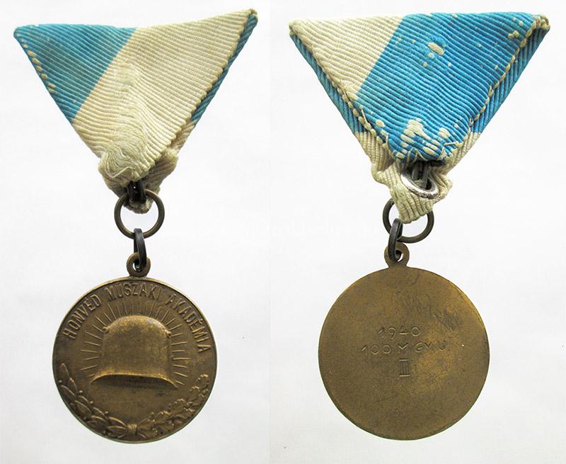 Honv�d M�szaki Akad�mia sport �rem 1940